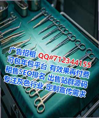 三水卵源酒店事务所